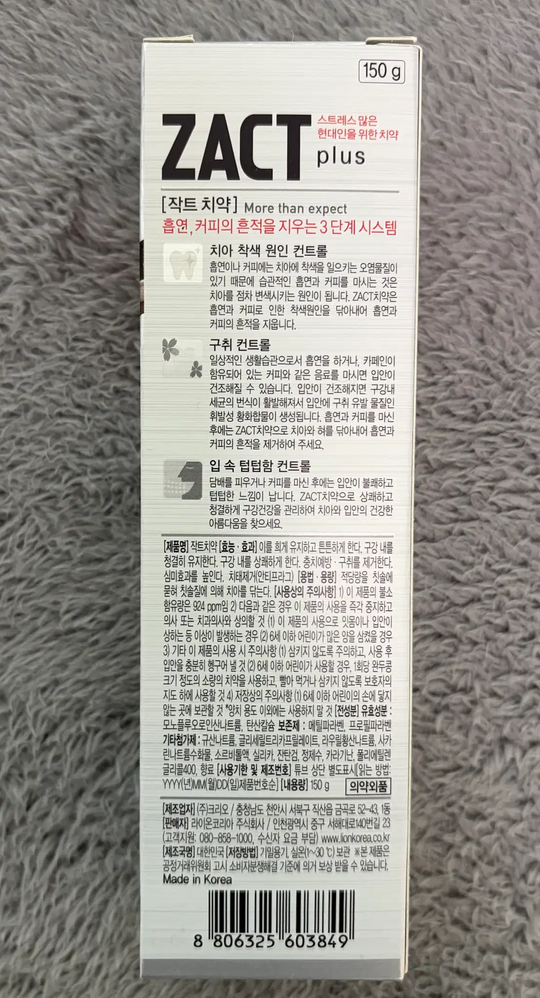 thumbnail-2